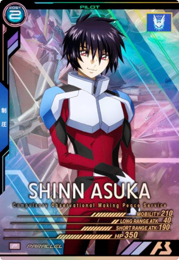 Amazon.co.jp: 機動戦士 アーセナルベース FQ01-056 シン